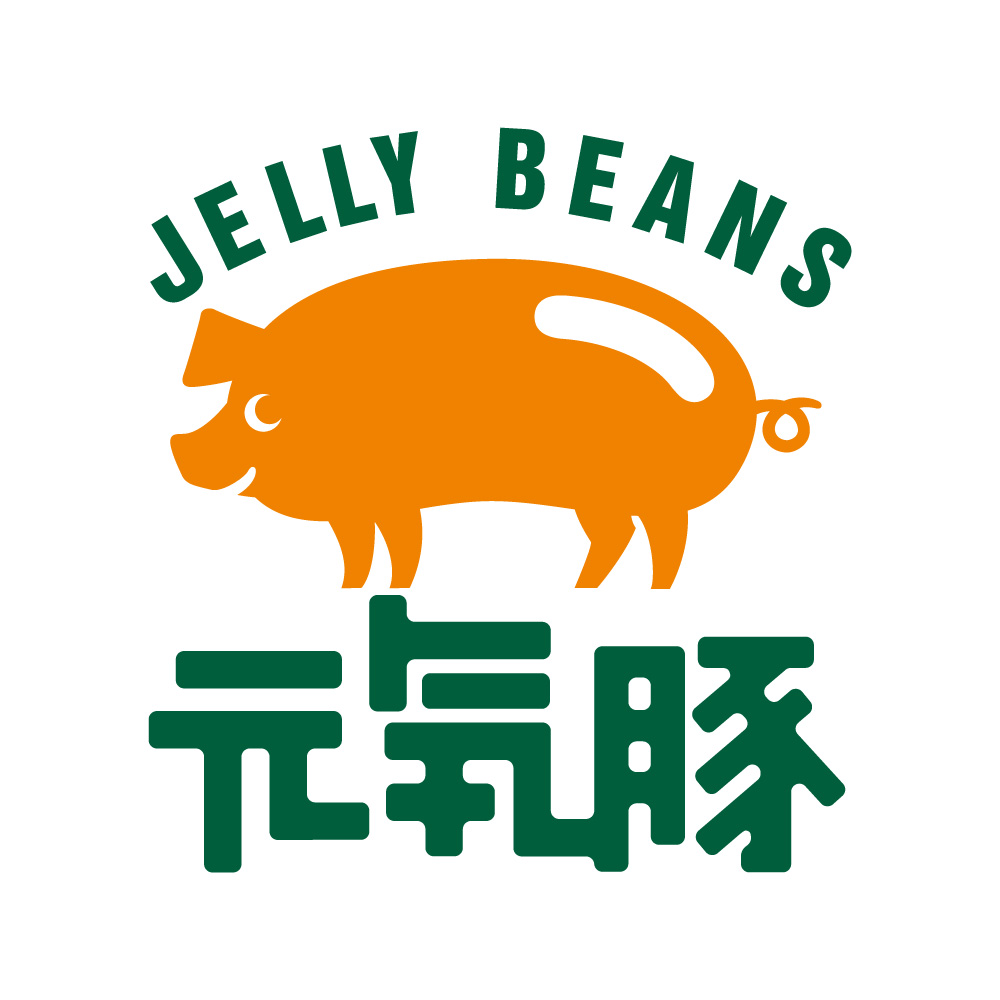 自社ブランド『元気豚』